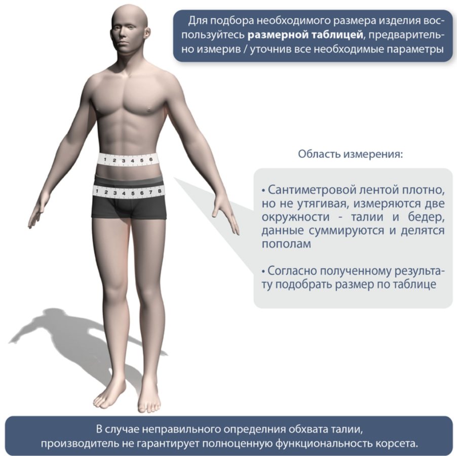 Корсет пояснично-крестцовый Экотен ПРР-30У, жесткая фиксация, металлические пластины, высота 30см фото 8