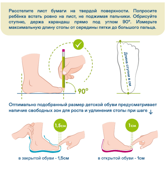 Ортопедическая обувь Orthoboom сандали 25057-06 фото 13