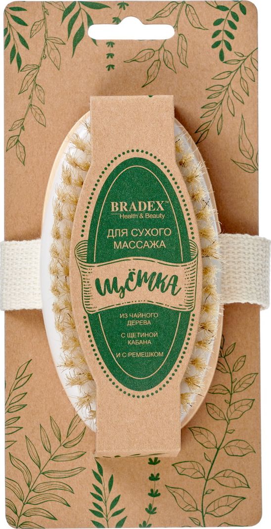 Щётка для сухого массажа из чайного дерева и щетиной кабана KZ 0952 фото 4