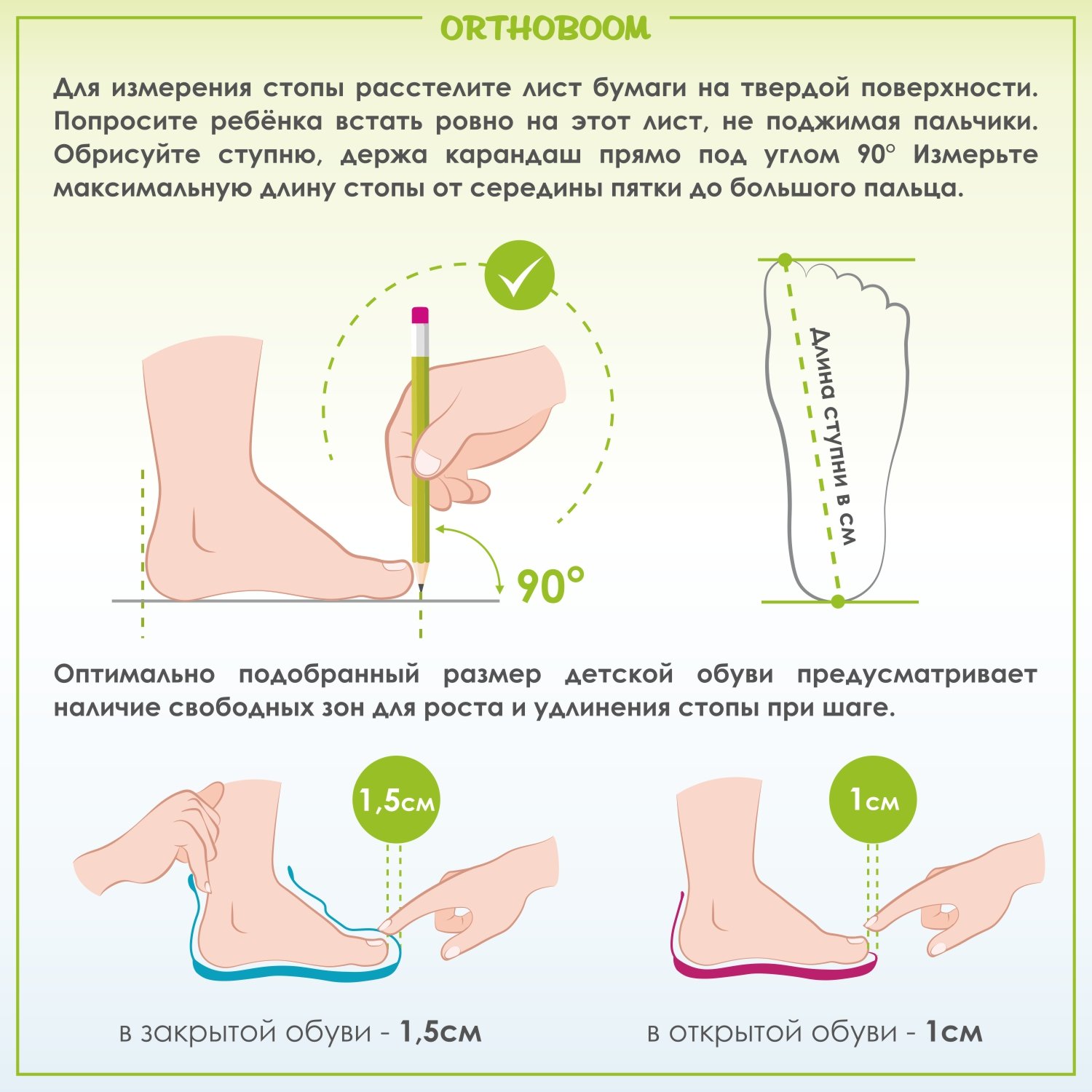Ортопедическая обувь Orthoboom кроссовки 30223-06 фото 8