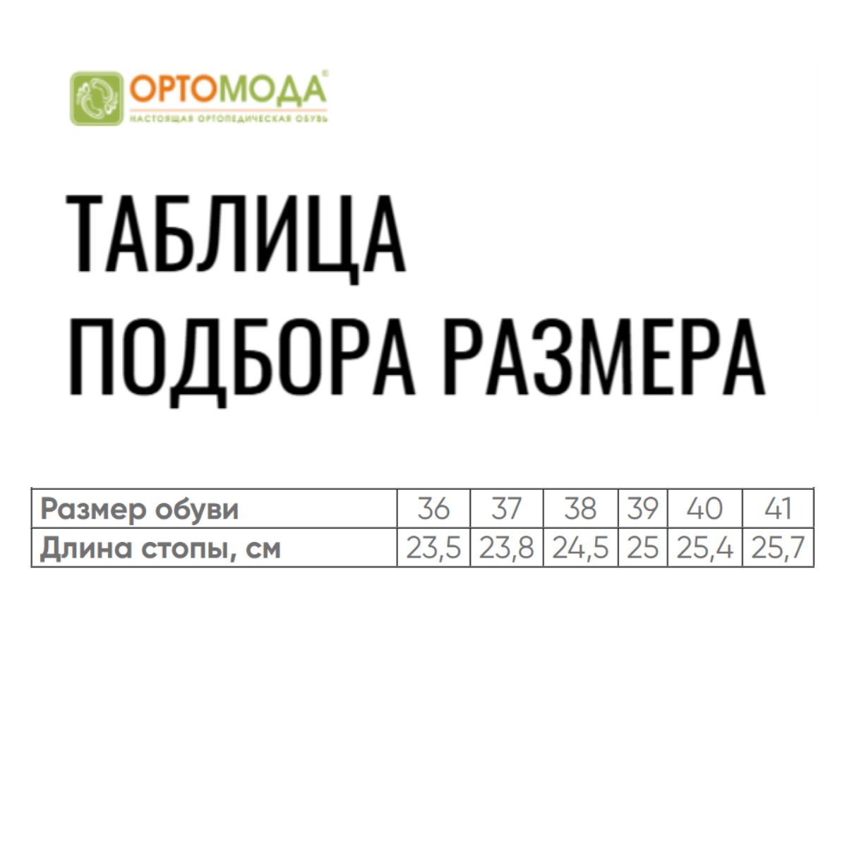 Обувь ортопедическая сложная на утеплённой подкладке ботинки женские цв.черный 85309-201-В фото 7