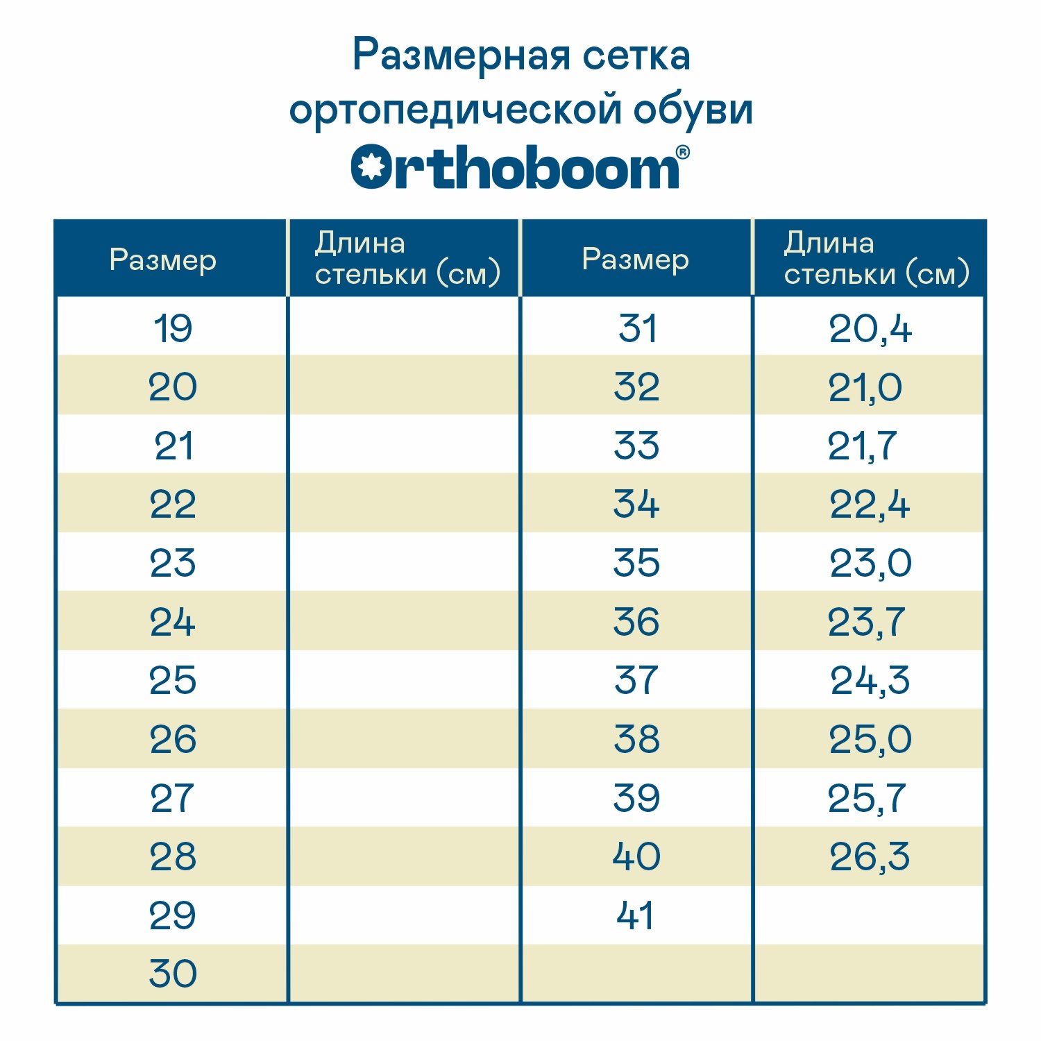 Ботинки ортопедические Orthoboom 87054-02 цвет темно розовая мальва фото 6