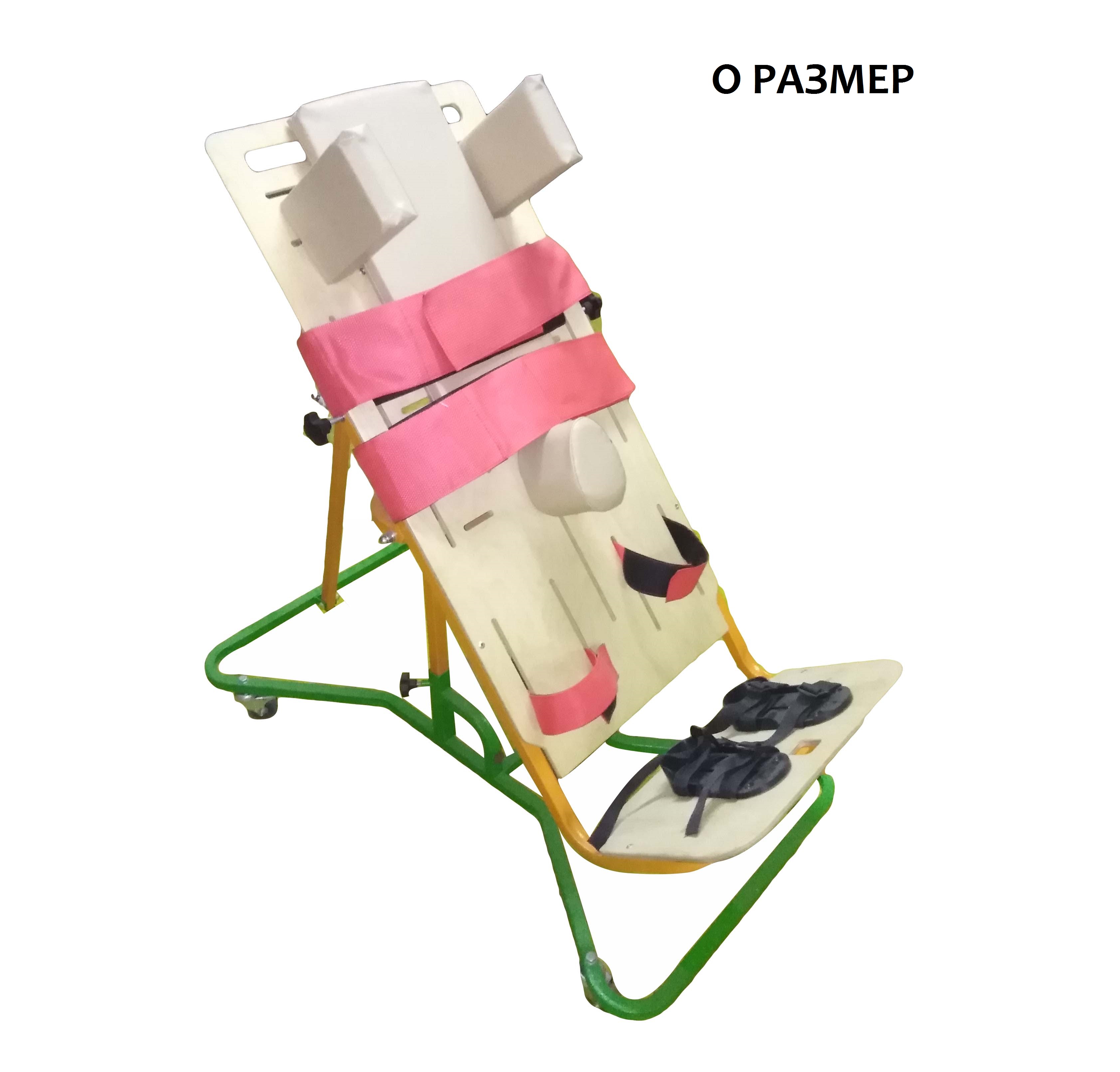 Опора для стояния заднеопорная с возможностью положения "лежа" ОС-212.6 фото 1