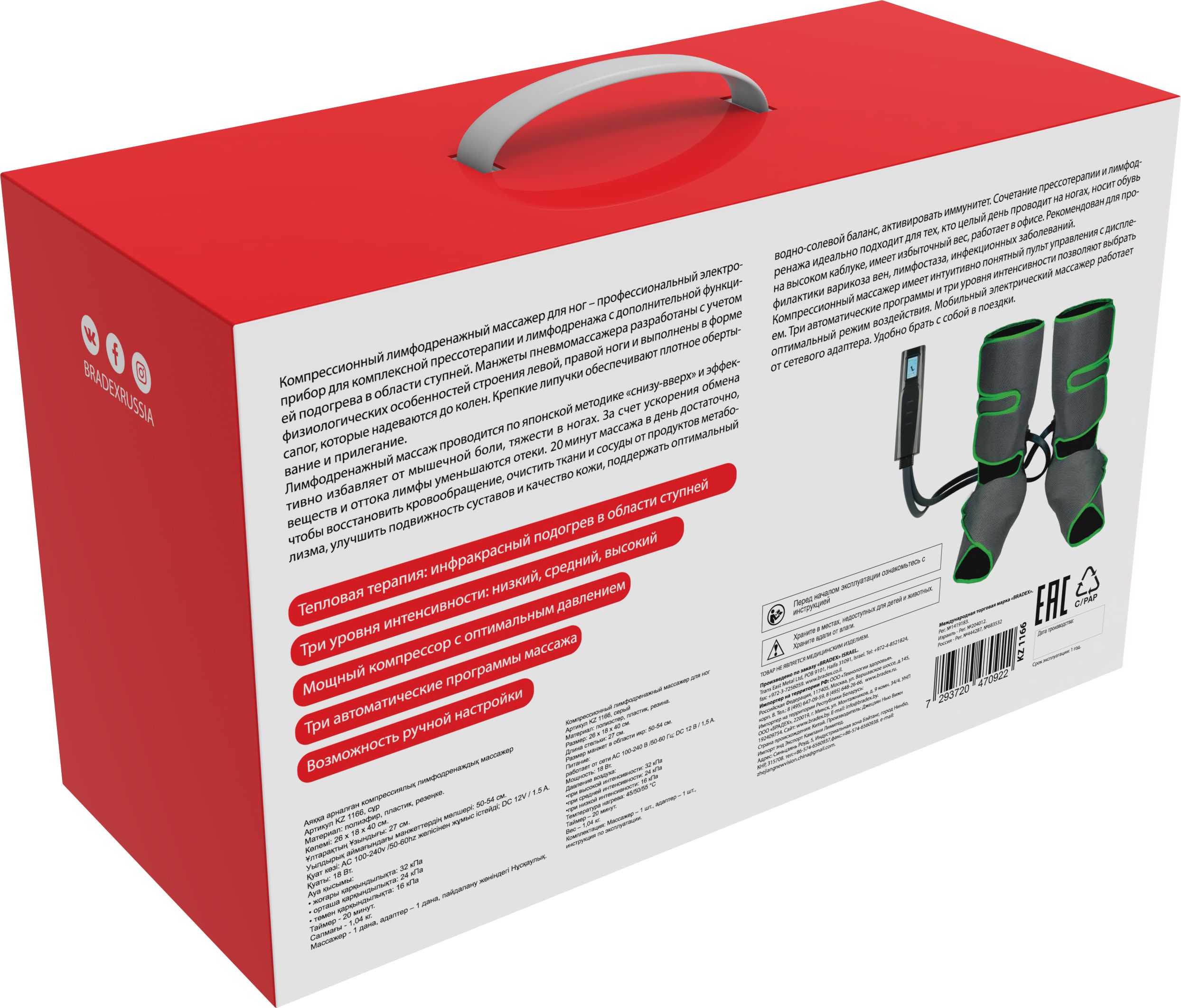 Компрессионный лимфодренажный массажер ног, серый KZ 1166 фото 4