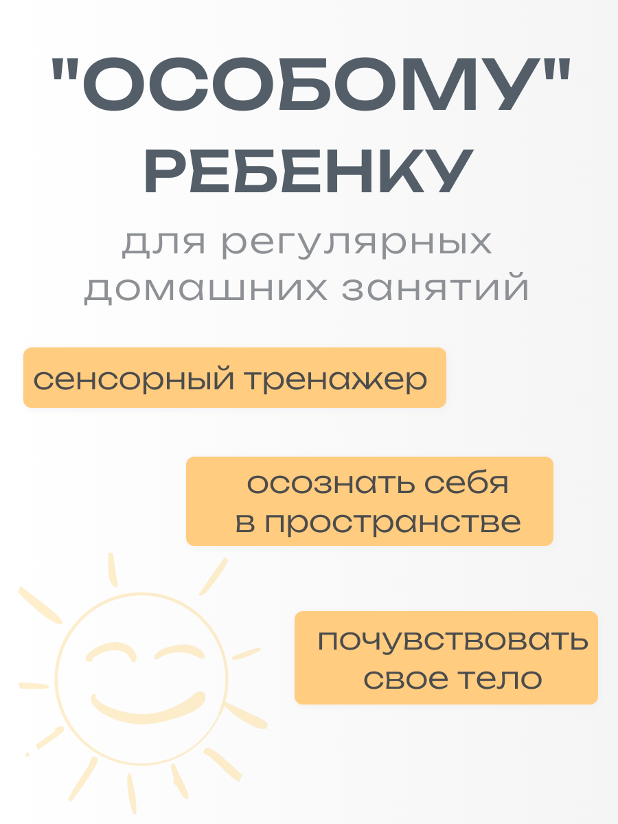 Утяжеленное одеяло регулируемый вес (полимер) ОМТ-11.1 фото 7