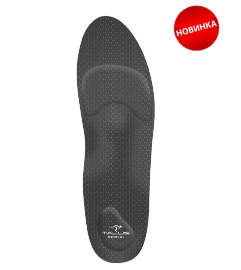 Стельки ортопедические с динамическим литым каркасом на основе карбона Talus SB12 фото 4