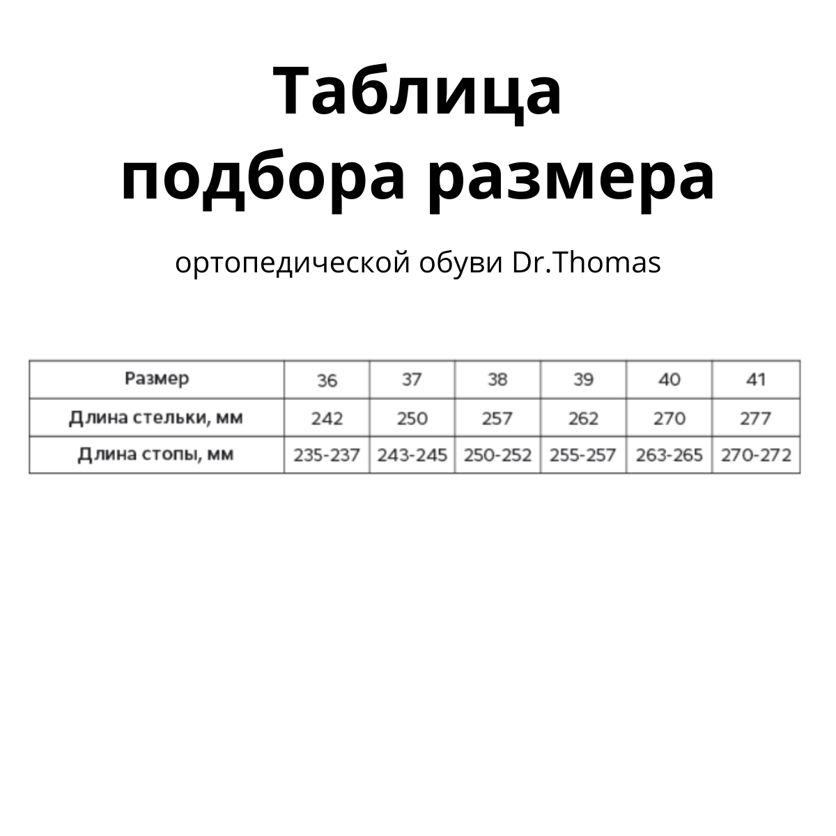 Полуботинки женские ортопедические малосложные Doctor Tomas DTD-351-6 цв.свадебный фото 8