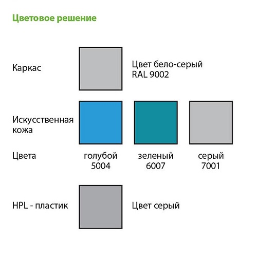 Вертикализатор заднеопорный поворотный  для детей ростом от 150 см, СН-38.03. фото 2