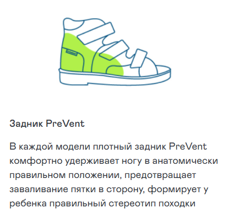 Ортопедическая обувь Orthoboom сандали 27057-01  темно-изумрудный с каштановым фото 7