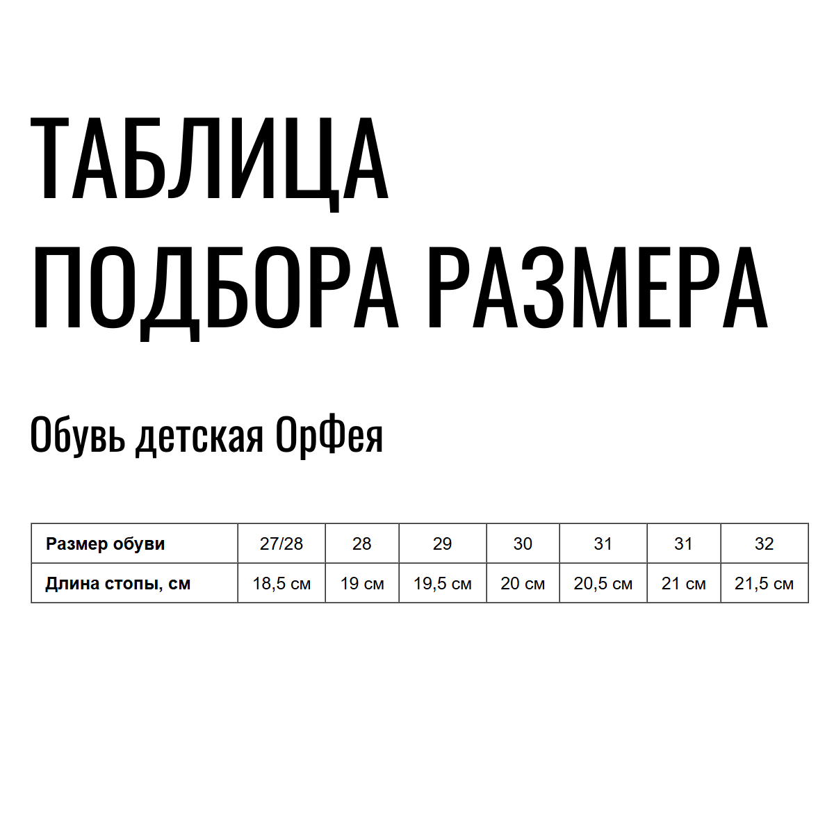 Сандалии ортопедические с открытым носом Орфея Б3-197-043-282-1 кожаные жемчужно-розовые с золотом фото 6