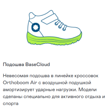 Ортопедические кроссовки Orthoboom 30245-12, цвет темно-синий салатовый фото 9