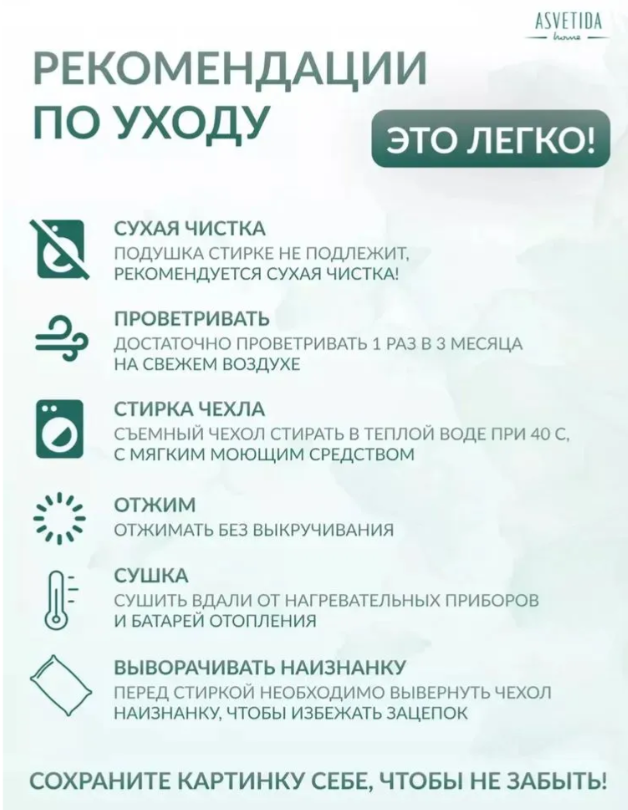 Подушка ортопедическая с эффектом памяти Асветида Light 40*60 см (волна) фото 3